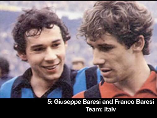 足坛10大亲兄弟